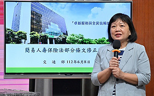 政院通過「簡易人壽保險法」部分條文修正草案 強化未滿15歲未成年人的保險權益