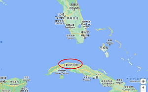 古巴被爆允中國設監聽美國基地 距佛州僅160公里