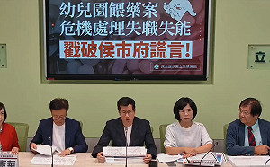 餵藥風暴轟侯市府謊話連篇 民進黨團：像「恩恩案」翻版