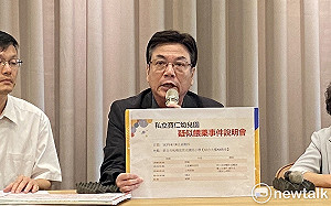 幼師餵藥案進度記者會不見市長侯友宜？ 劉和然：本案由我負責統籌