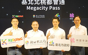 新北交通局：1200都會通定期票7/1上線 