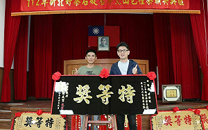 許智雄接棒父親茶園15年 終奪得新北石碇區包種茶特等獎