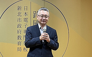 新北技職X日本電子學校 台日共育國際技能選手 