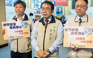 新北幼兒園不當餵藥  黃偉哲提強化幼兒保護三大機制十項方案