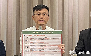 板橋幼園餵藥案36學童全數未檢出 新北市府：科學真相大白還社會安心  