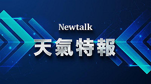 新北亮黃燈！今天體感溫度恐超標？