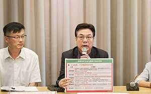 私幼餵安眠藥案  新北提5點說明：清查市長信箱、1999專線未查獲陳情