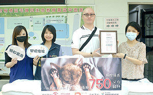 「咪可思」攜手寵旺喵捐飼料   新北動保處致贈感謝狀 
