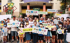 改造人行環境  新北蘆洲街道設計派對工作坊迴響熱烈