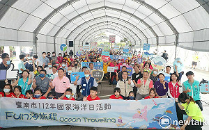 南市發起國家海洋日守護行動  盼喚起海洋環境永續意識