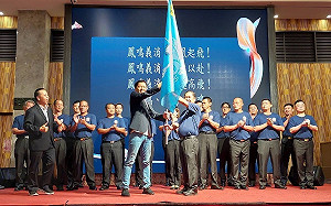 鳳鳴義消分隊成軍授旗 新北義消再添生力軍！ 