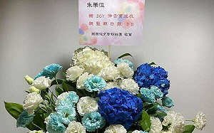 朱學恒送花籃竄斗內王 被爆記恨網友2年「如願以償」