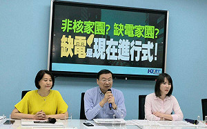 餵藥風波移送快一個月了 藍黨團：新北地檢署是不是故意拖延？