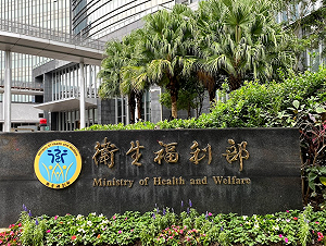 霸凌案調查曝光!涉案人數激增一倍   衛福部:6主管涉案  2情節重大已調職