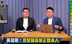 大朱小朱落慾盤！黃揚明早餐晚餐直播都沒了：我會兌現承諾