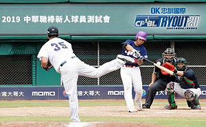 中職選秀會已有43人報名！測試會高達153人