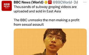 眼中只有利益 毫無廉恥！網路販售性騷侵影片 被BBC曝光 他竟驕傲轉發！ 
