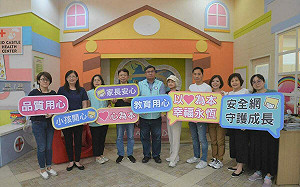 讓幼兒家長安心 嘉市幼教建立綿密幼童安全網