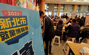 新北夏季就業博覽會6/15登場   50家廠商提供超過2500個職缺