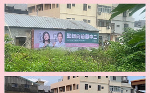 林靜儀合體賴清德選舉帆布失而復得 網喊我想也要