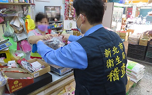 新北衛生局即日起免費發放三偏磷酸鈉供民眾製作鹼粽