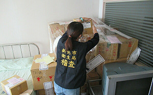 康福診所調劑逾期藥品 新北衛生局已依法裁罰並下架封存違規藥品