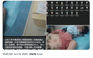 侵犯病患隱私! 山東齊魯醫院遭爆偷拍女性就醫半裸畫面 5G影片流出  