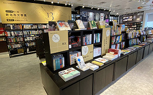 第13屆新北市文學獎徵件倒數30天 總獎金超過130萬元！