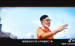 私放陸客登岸爽玩 管碧玲昨痛罵「少根筋」今盼「不要用政治語言定位海巡」