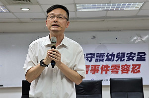 幼兒園餵藥案 新北教育局籲勿散布假訊息