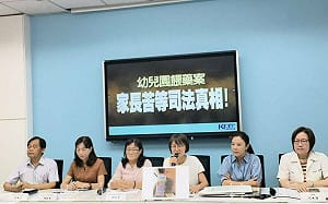 餵藥案等不到真相衝擊幼教業 藍喊話蔡總統協助「公費毛髮檢測」