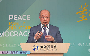 持香港護照入境台灣竟撕「入國登記表」 陸委會：以後不歡迎她來