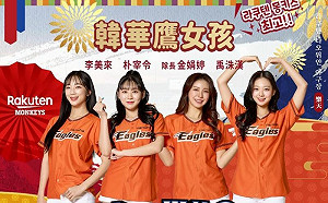 樂天女孩林襄新對手！韓華鷹美女隊長來台