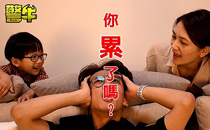 (影)高市警局拍攝警察節微電影  「你累了嗎？警牛篇」 致敬波麗士