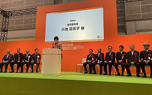 新北消防赴日參加「2023東京國際消防防災展」