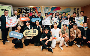 2023新北城市藝術節 今夏必去藝術盛典5大亮點一次看