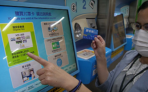 基北北桃1200都會通定期票 首日購票設定順暢 