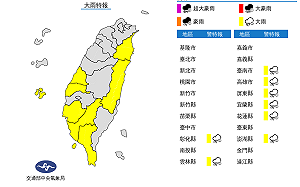 滯留鋒面北移西南風助陣 中南部8縣市大雨直直落