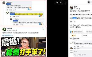 反萊豬侯粉扯8B妥不可能零檢出 網友噓爆：噁心