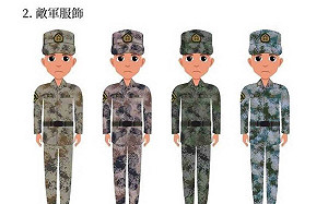 連解放軍制服都搞錯! 新版「全民國防應變手冊」誤用插圖 國防部認錯