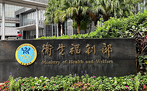性騷犯完成教育即可免罰?衛福部澄清:是假訊息