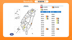 快訊》北中南東熱爆！飆36度連3天恐中暑