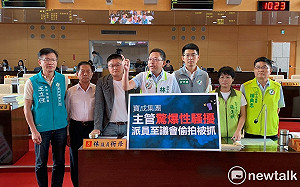 揭發寶成副總羊曉東涉嫌性騷 中市議員林祈烽挨告