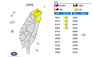 快訊》對流發展旺盛！氣象局：北部5縣市大雨特報