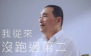 侯友宜釋首支競選CF稱「我從來沒跑過第二」 黃士修：因為你是第三