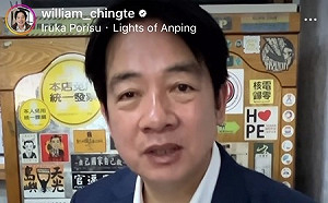 賴清德深夜po罪惡美食文 網友崩潰：現在都幾點了？