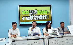 全台幼兒園檢驗急轉彎限「新北」 藍黨團要衛福部交出會議紀錄