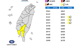 快訊》注意強降雨！氣象局：南高屏大雨特報