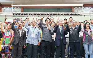 台東縣信賴台灣之友會成立大會  賴清德：在不放棄主權所得到的和平  才是真和平