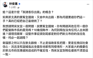 餵藥案！侯辦嗆中央「檢疫費都不出」 綠委怒嗆「我請客你出錢」？